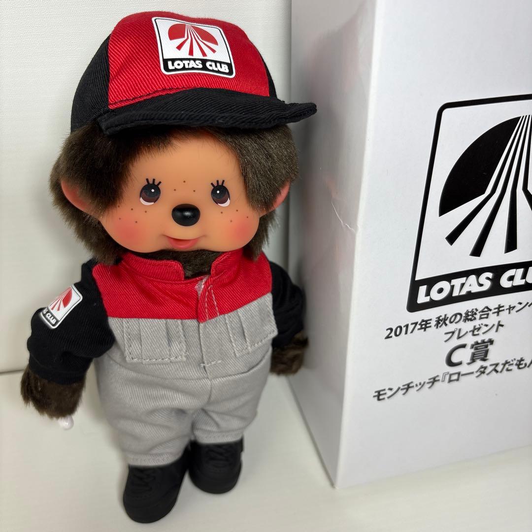 非売品 2017年 新品 LOTAS C賞 箱入り モンチッチ 1201
