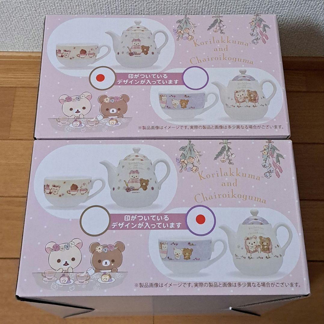 リラックマ ミッフィー ティーポット カップ 時計 ビーズクッション マグ