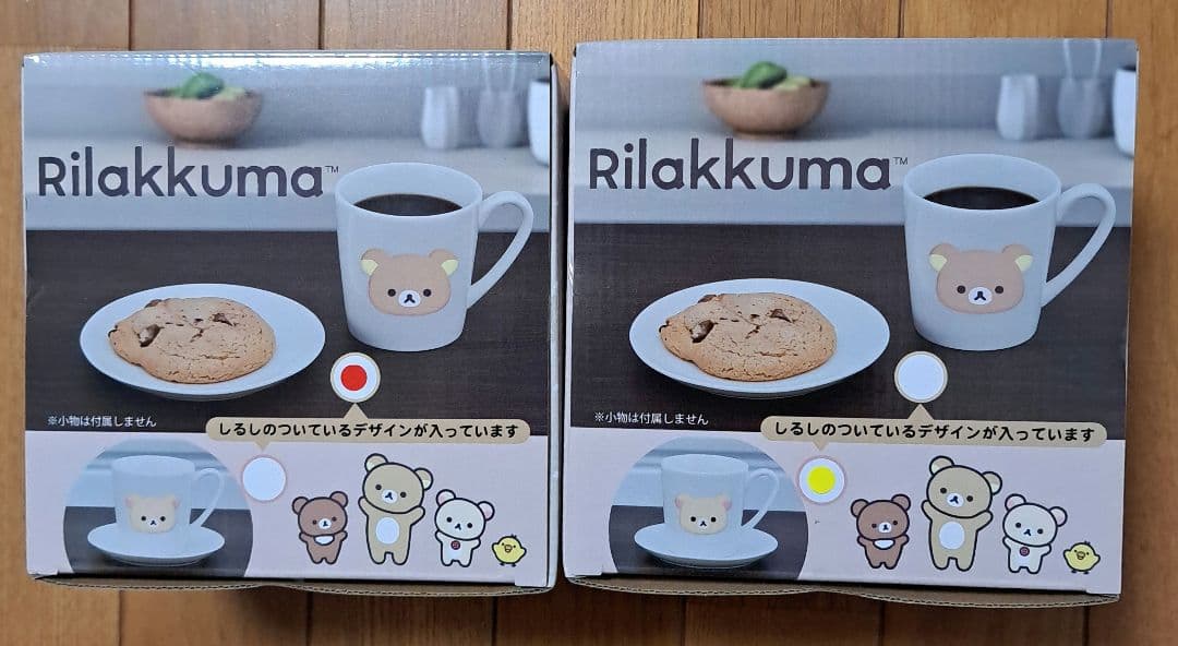 リラックマ ミッフィー ティーポット カップ 時計 ビーズクッション マグ