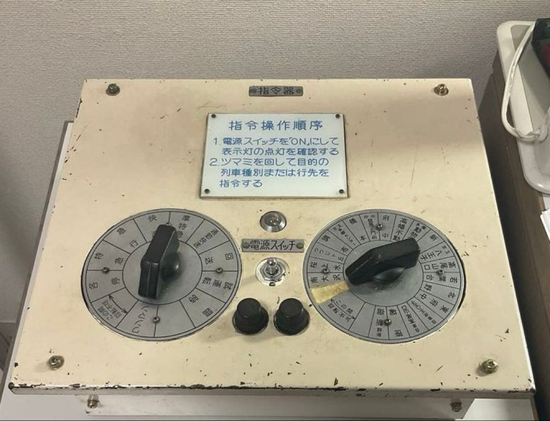 京王電鉄　6000系　方向幕指令器