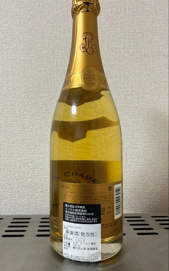 ルイロデレールクリスタル1995