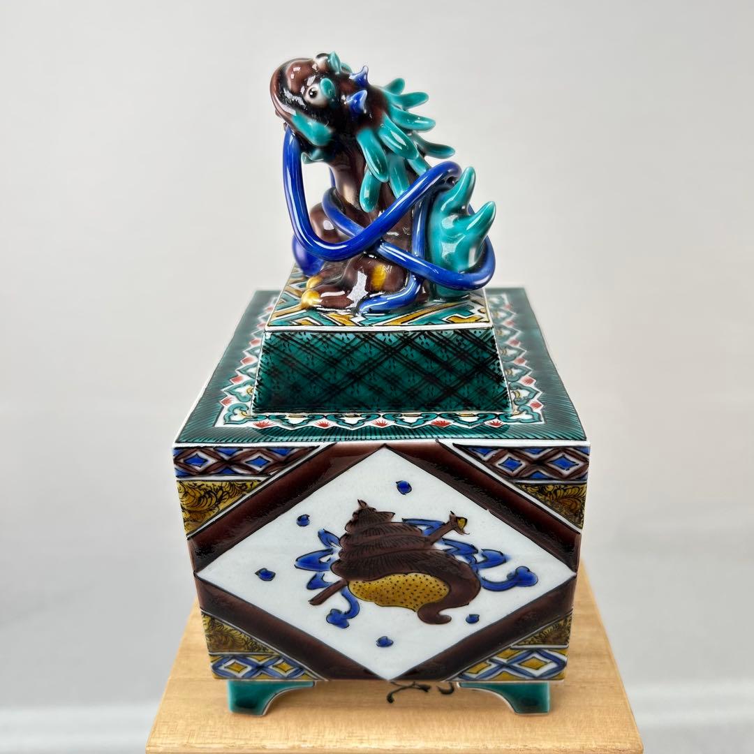 A037松浦慎弥 九谷焼 香炉 共箱