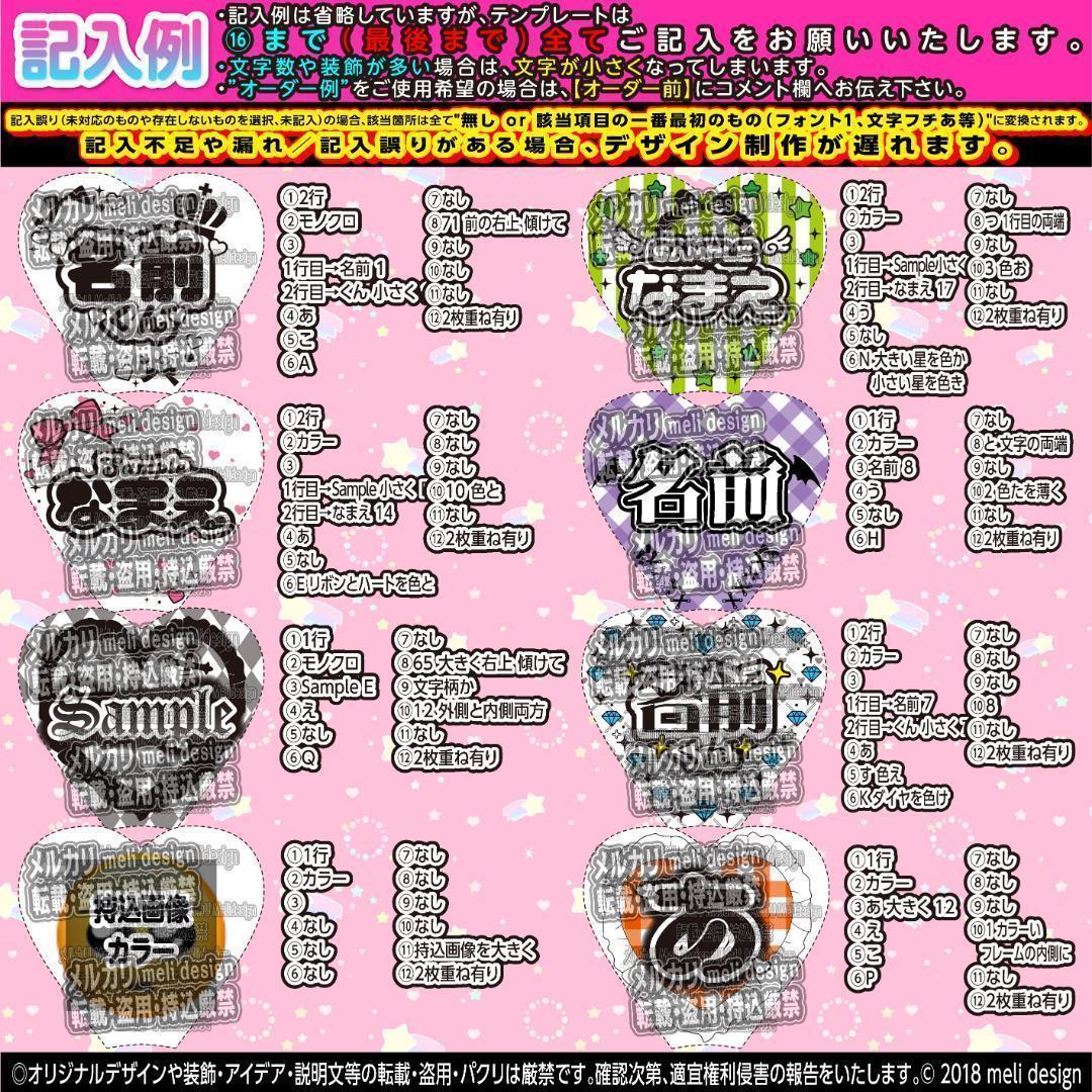 fぴぴこちゃん様⑅/20