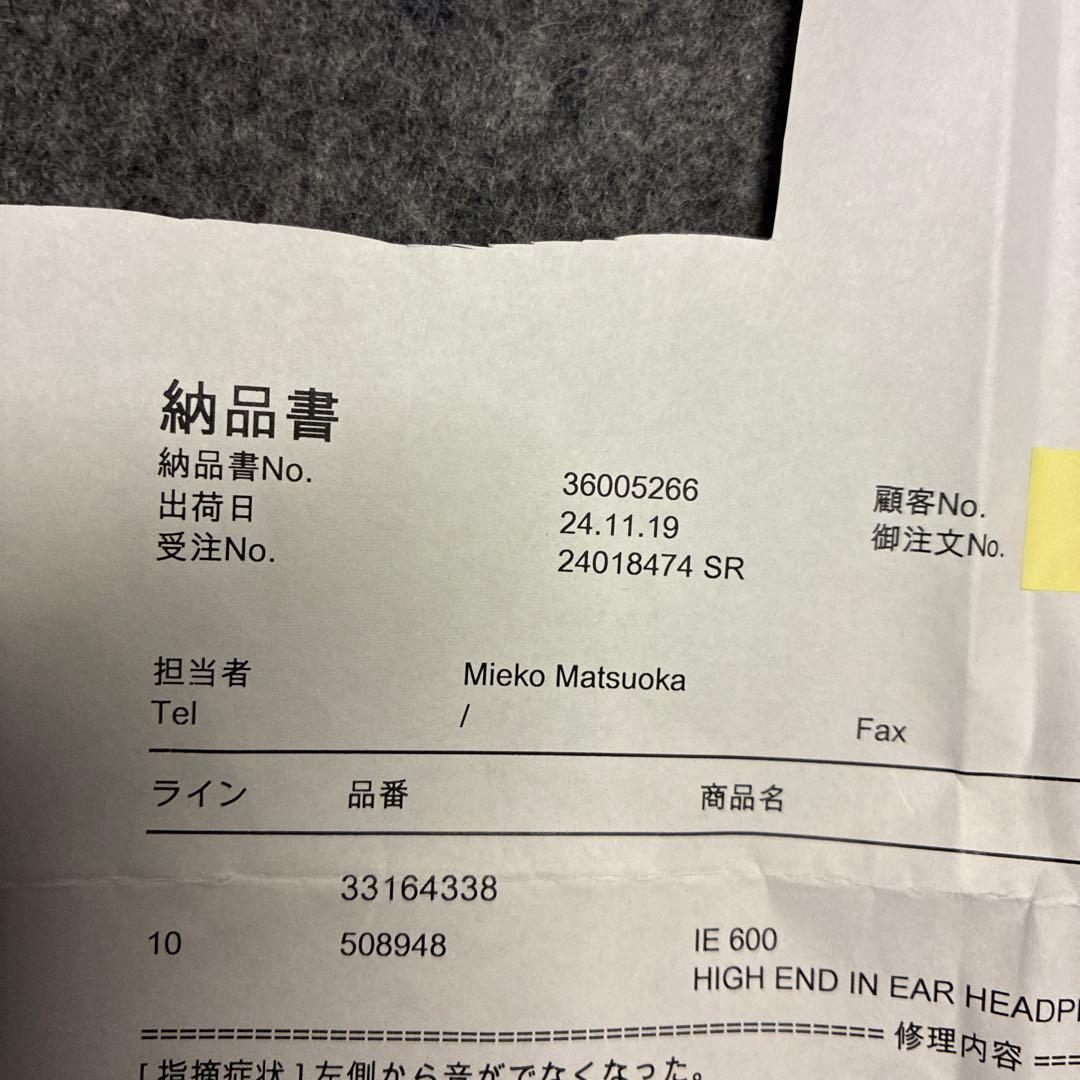 美品　SENNHEISER ゼンハイザー IE600