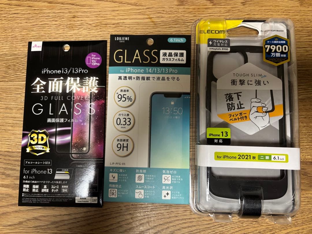 【美品】iPhone13 ミッドナイト 128GB【送料無料】おまけ付