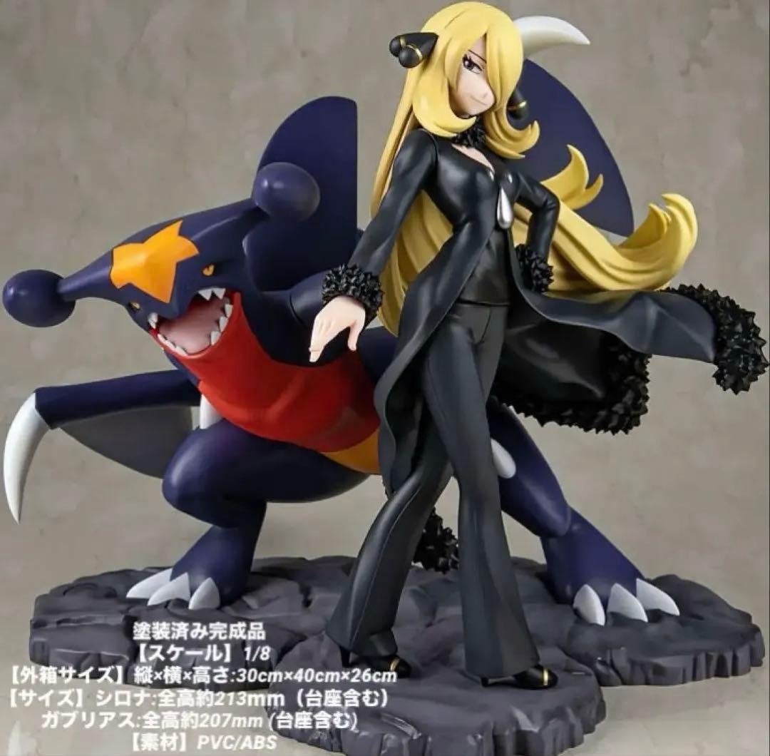 【新品未開封】コトブキヤ ARTFX J シロナwithガブリアス フィギュア