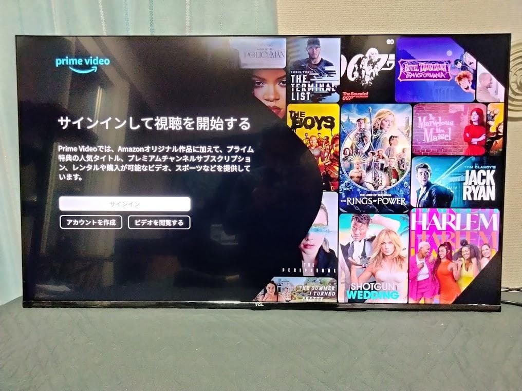 人生の陽陰　横浜駅から３０Km以内は無料配送 2025年