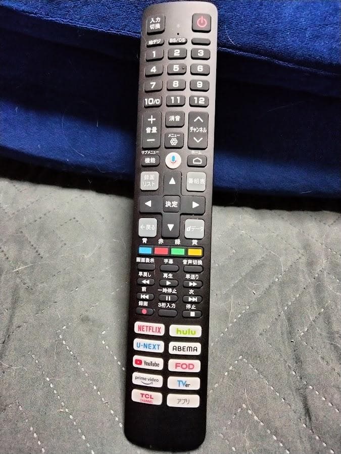 人生の陽陰　横浜駅から３０Km以内は無料配送 2025年