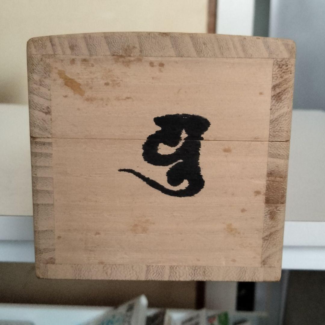 【高級】四国八十八ヶ所霊場 一幅 御宝印 掛け軸 仏画 絹本 共箱付 昭和の時代