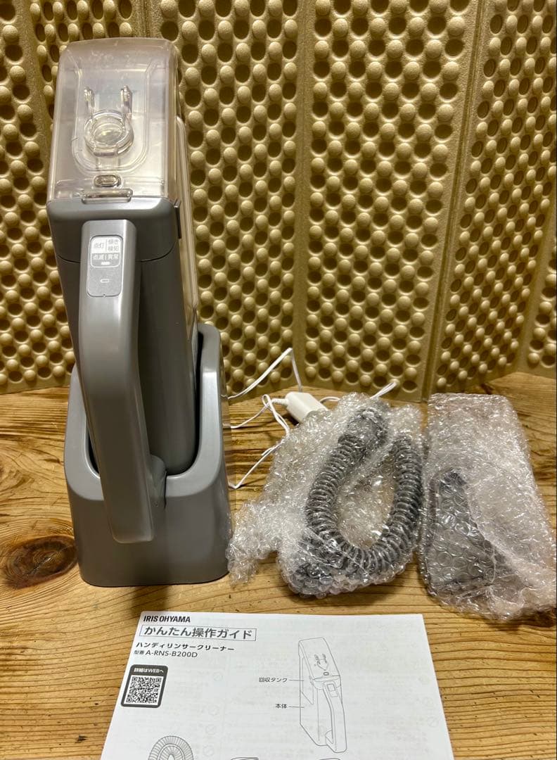 リンサークリーナー/ハンディ・コードレス