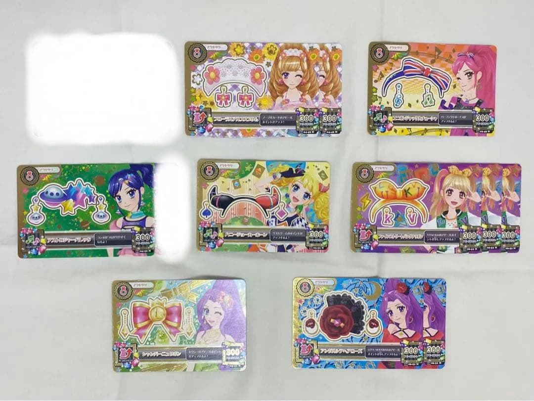 【アイカツカード】 バラ売り まとめ売り可能！