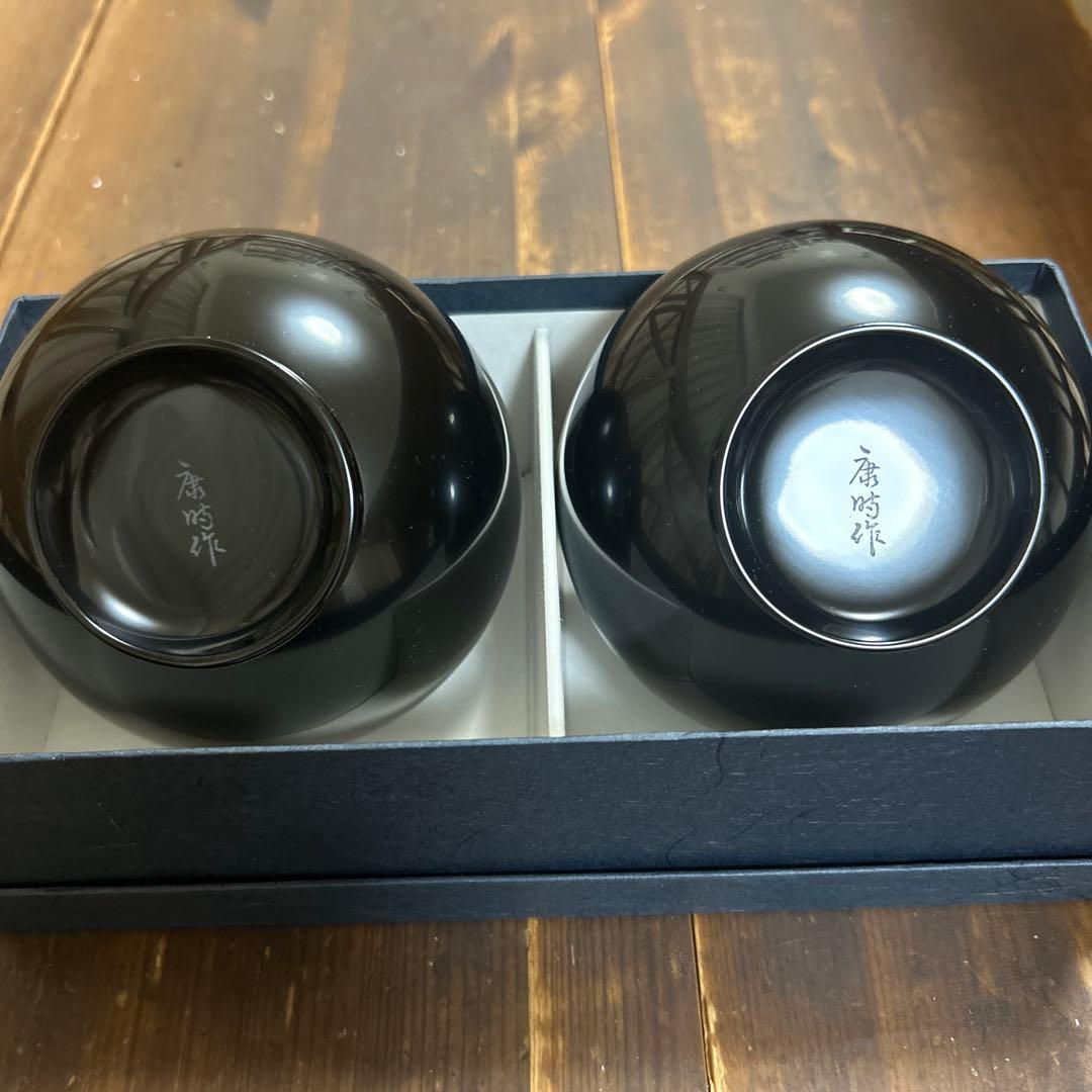 輪島塗　高級漆器　漆芸　しばた　柴田康時作　長寿椀