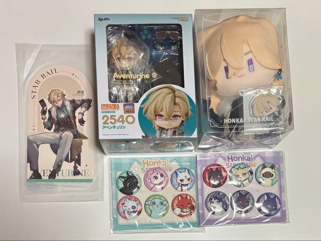 崩壊スターレイル アベンチュリン 未開封 まとめ売り