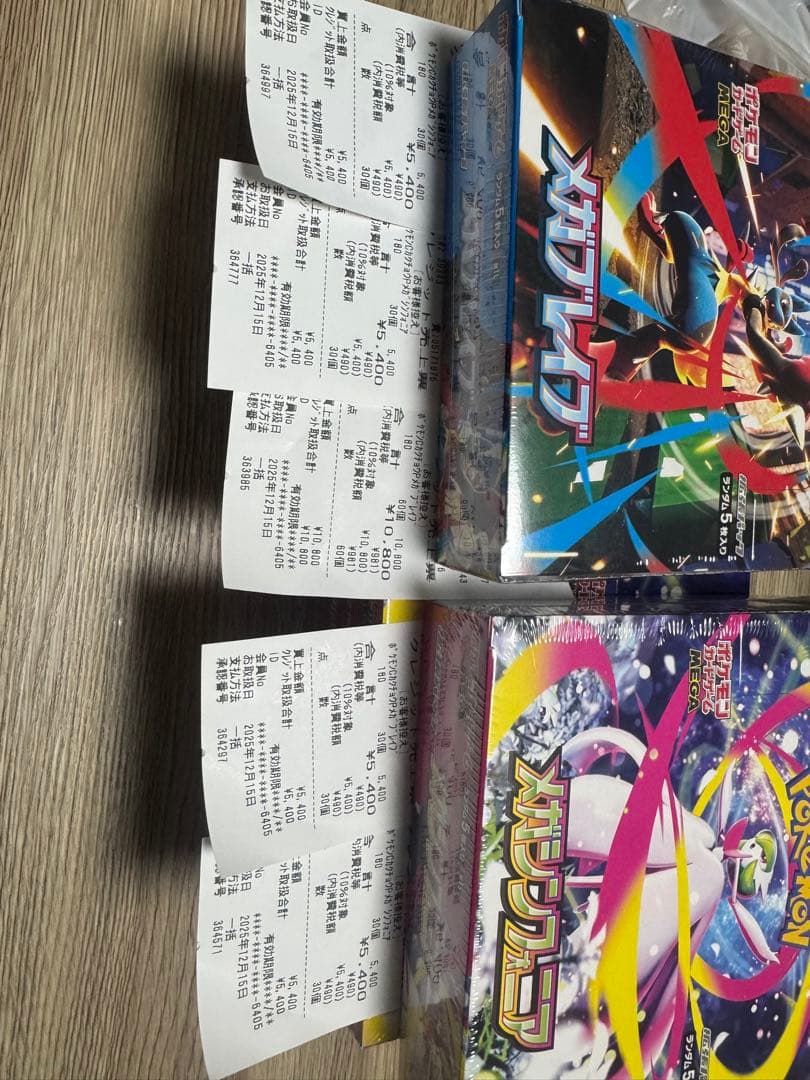 メガシンフォニア メガブレイブ3BOXずつ。シュリンク付き