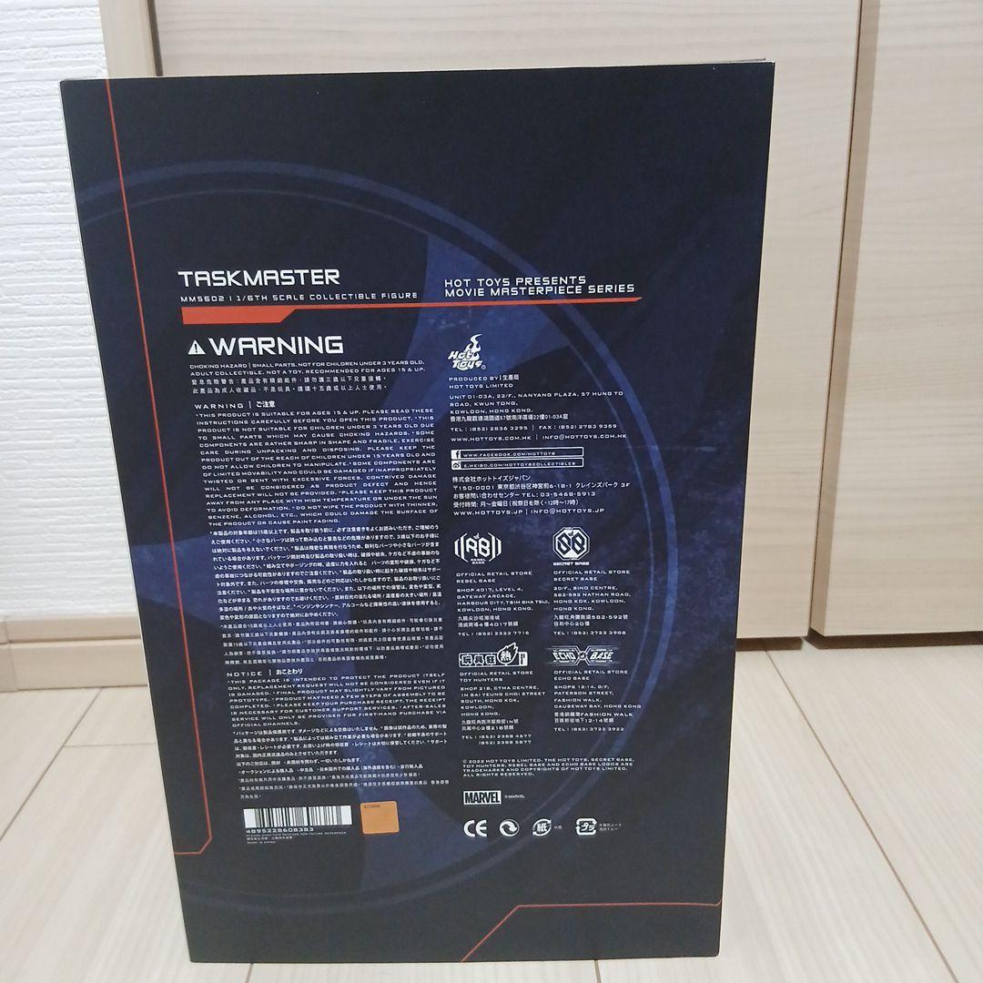 Black Widow　タスクマスター　フィギュア　ホットトイズ　マスターピース