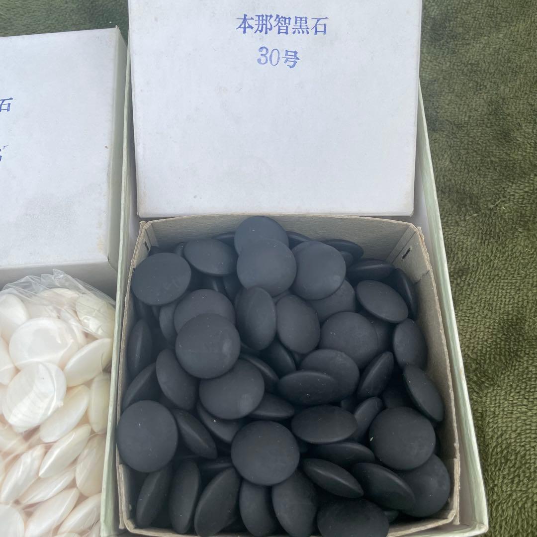 未使用品 日向特製 本蛤碁石 本那智黒石　30号 実用印　本蛤白石