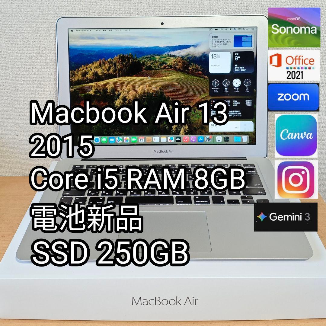【良品】Macbook Air 13インチ i5 8G バッテリー◯