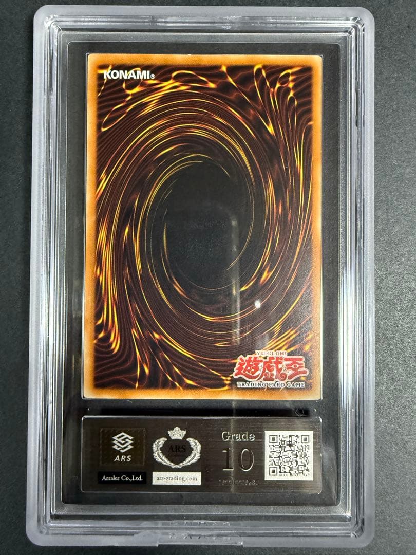 ホーリーエルフ　アジア　スーパー　1st ars10