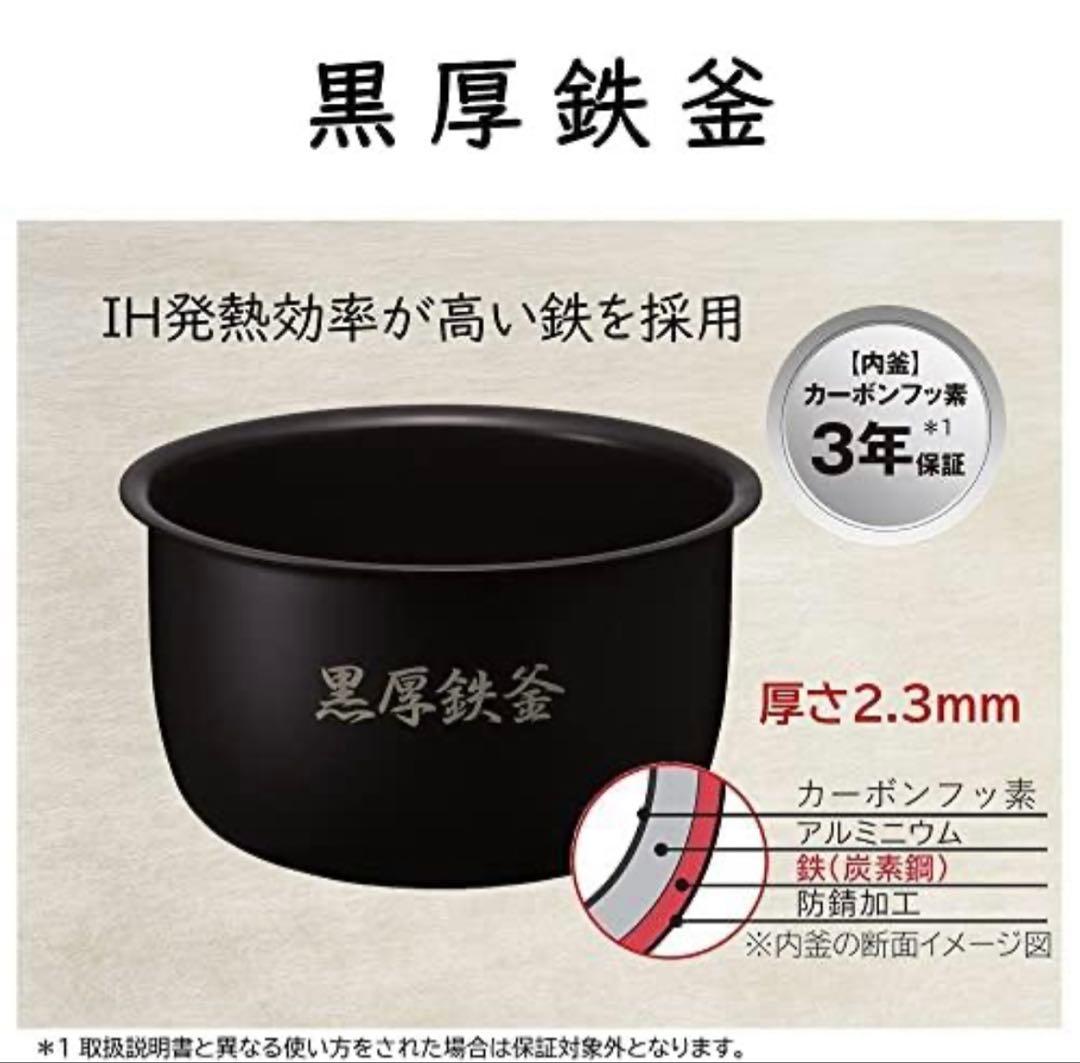 美品2024年式★ 日立(HITACHI) 炊飯器 ・圧力IH RZ-H10EJ