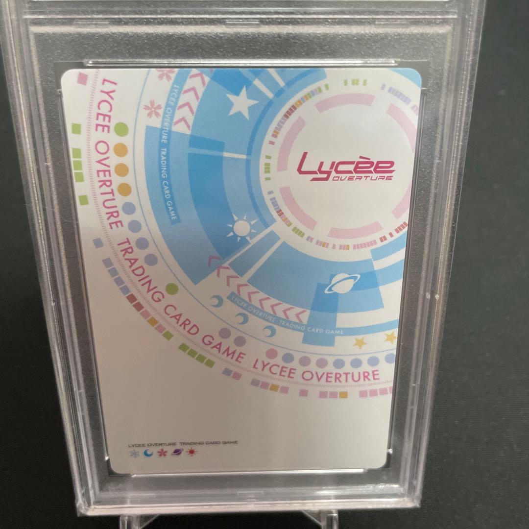 lycee ゆずソフト　小雲雀　来海　sp psa10