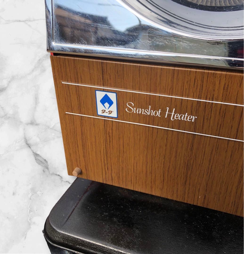 昭和レトロ　当時物　ターダ Sunshine Heater LPG ガスストーブ