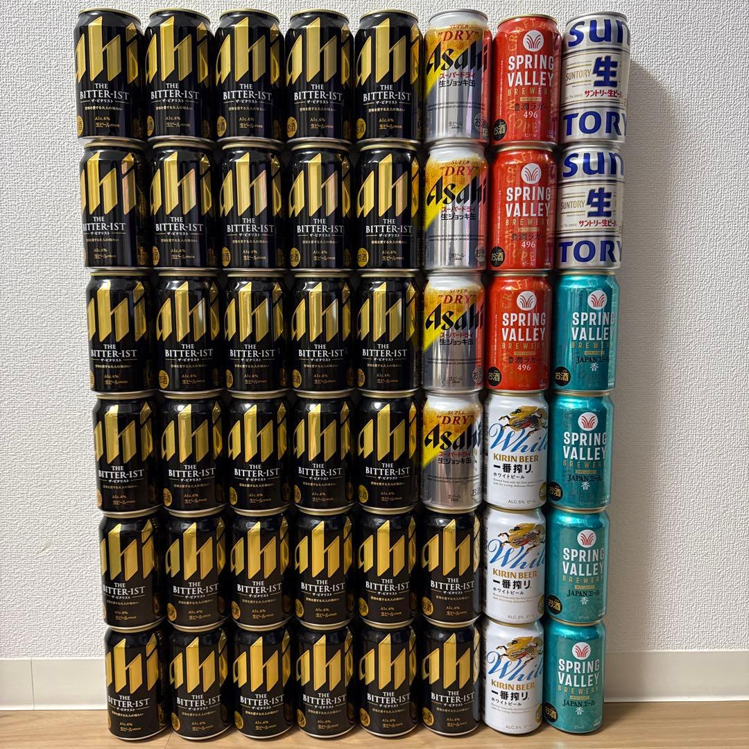 ビール まとめ売り