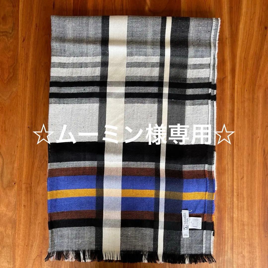 ☆新品☆ JOHNSTONS カシミア&シルク タータンチェック柄 ストール