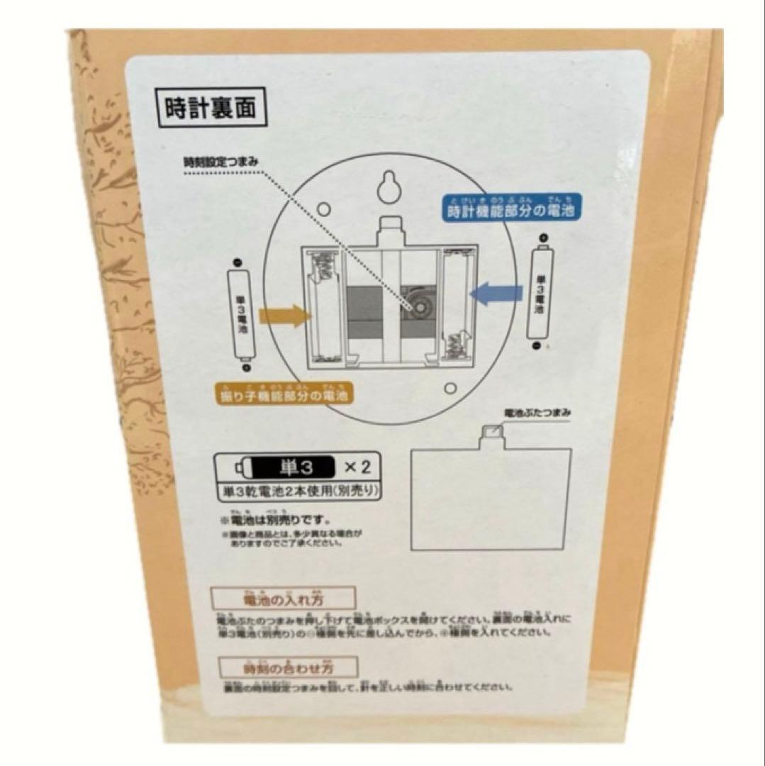 早い者勝ちくまのプーさん 一番くじ A賞 壁掛け時計