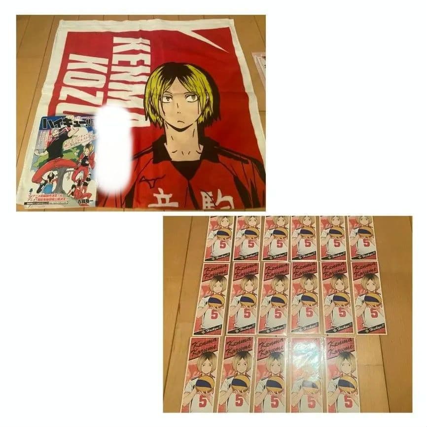 ハイキュー 孤爪研磨 まとめ売り 最安値 早い者勝ち