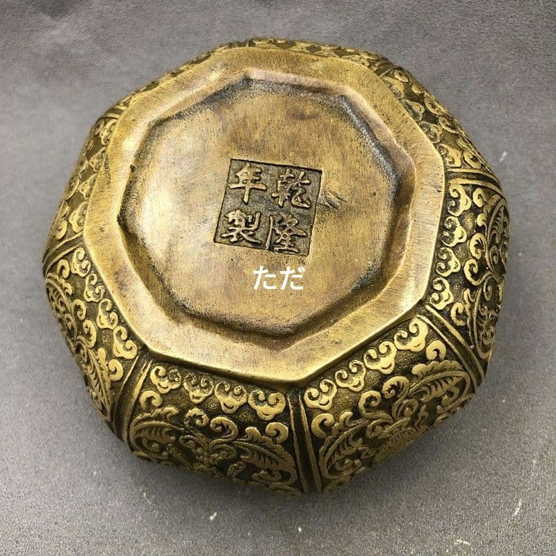 銅炉 暖手炉 薫香炉 香道具 装飾品 工芸品 置物