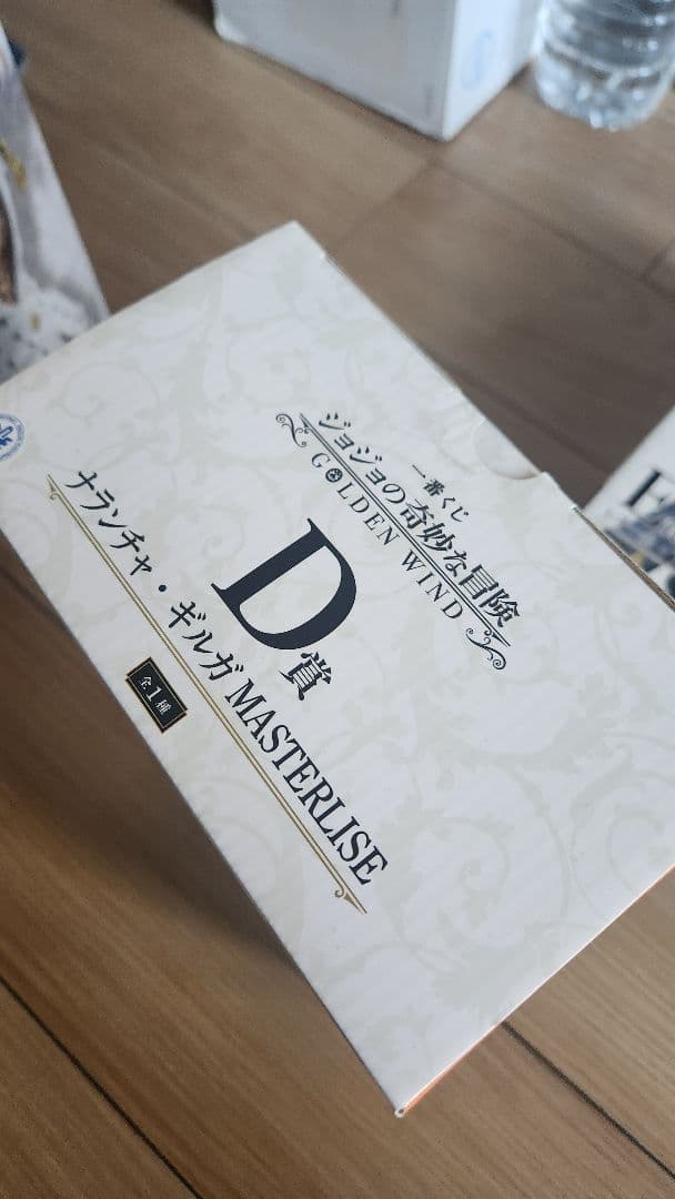 一番くじ フィギュア ジョジョ 黄金の風 護衛チーム