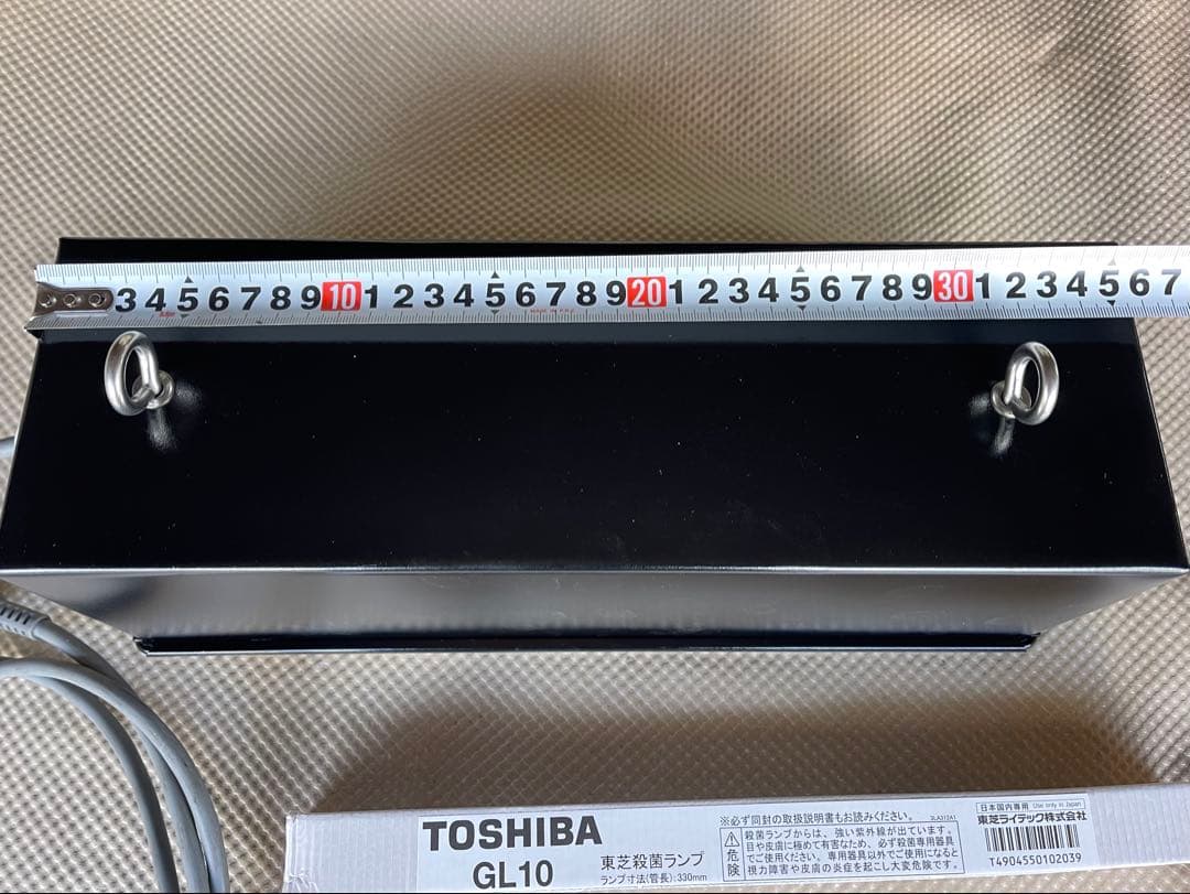 殺菌灯 10W 50Hz (吊り下げタイプ)