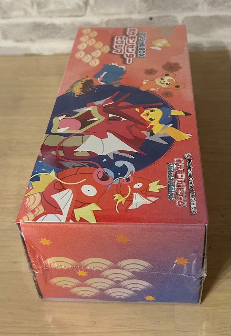 スペシャルBOX ヒロシマ　フクオカ　2BOXセット　新品未開封品