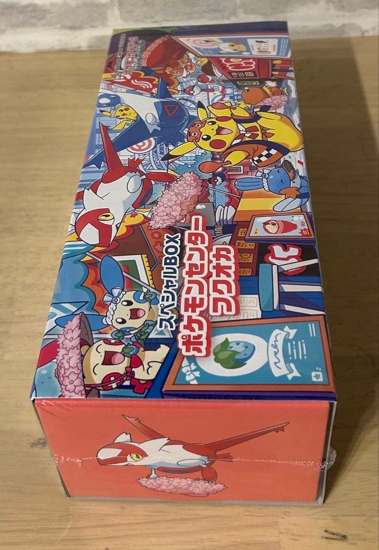 スペシャルBOX ヒロシマ　フクオカ　2BOXセット　新品未開封品