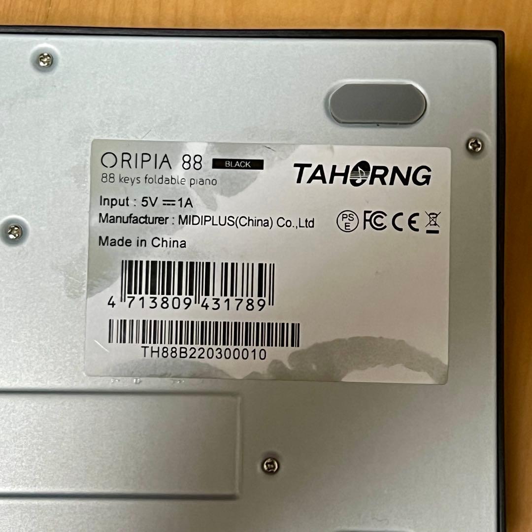 折りたたみ式電子ピアノ ORIPIA88