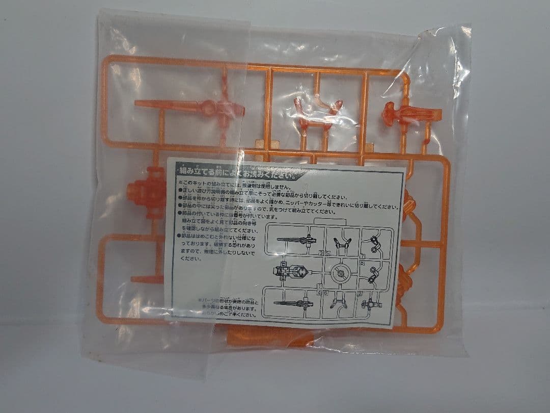未開封品 伍乗轟電刃セット