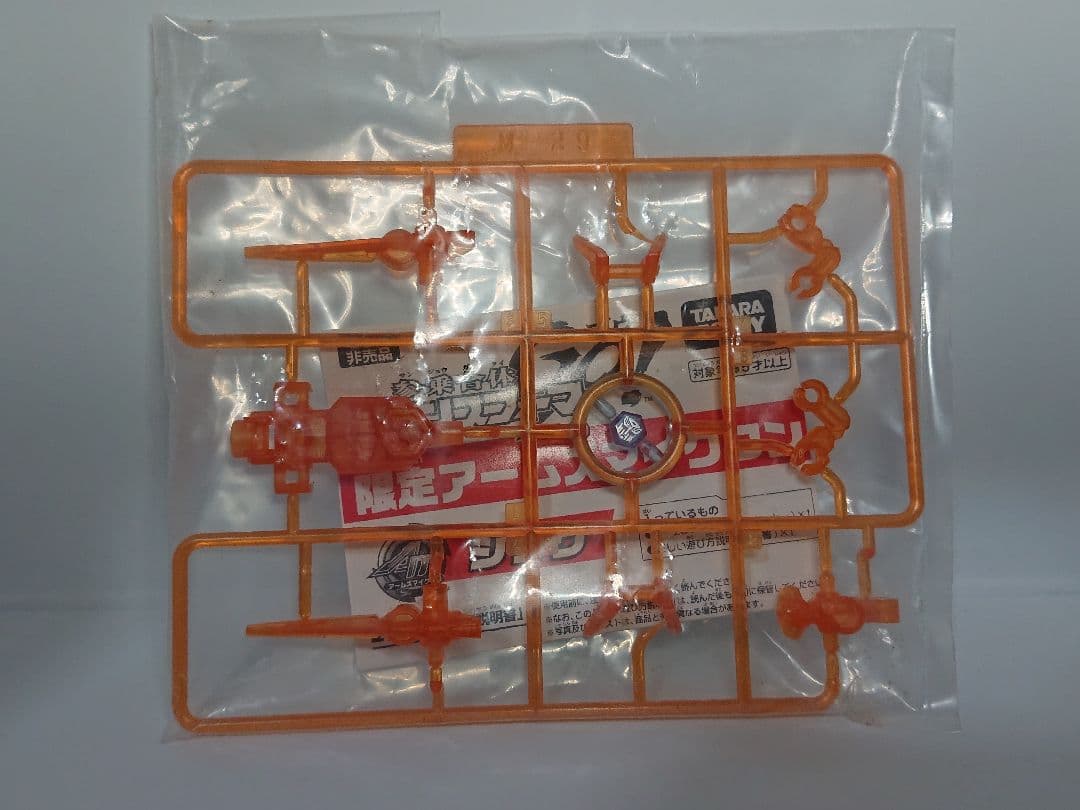 未開封品 伍乗轟電刃セット