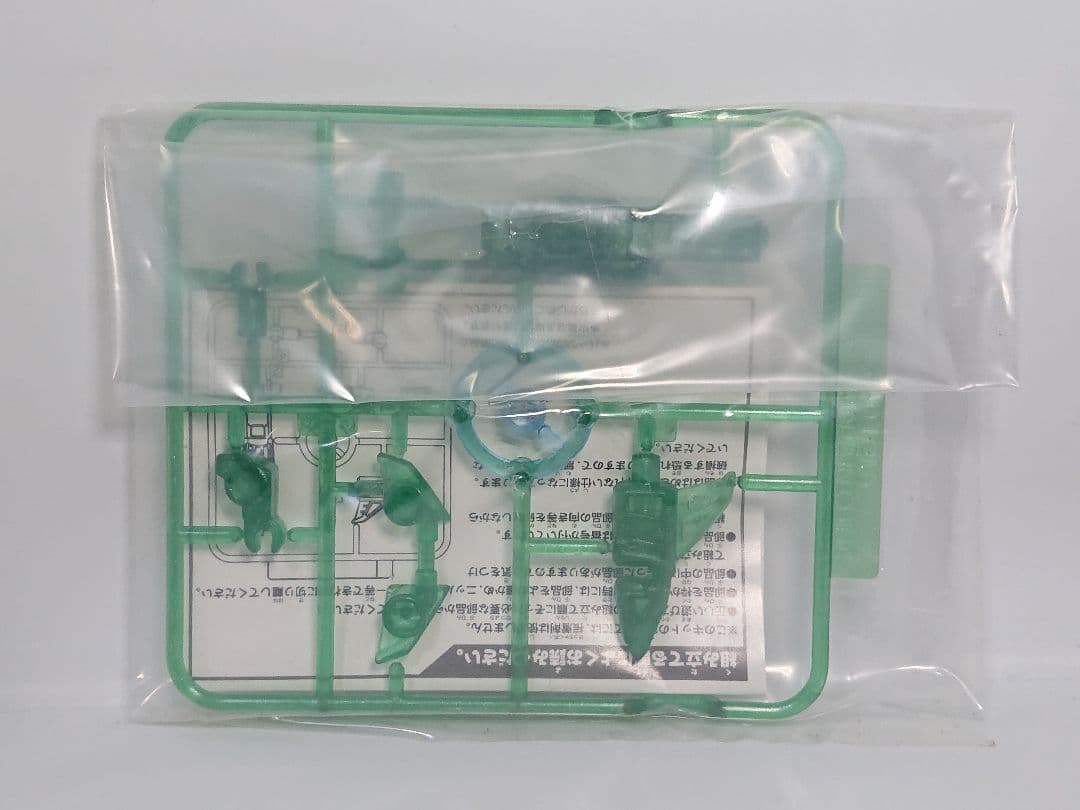 未開封品 伍乗轟電刃セット