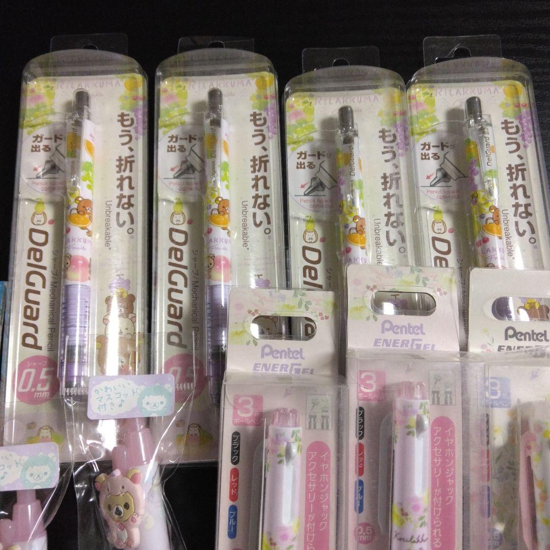 さくらもち　リラックマのシャープペンなど　10本
