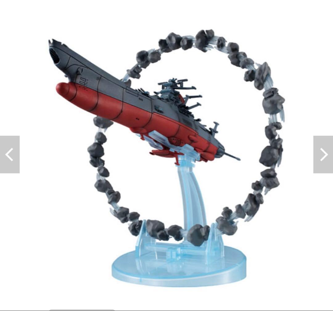 コスモフリートスペシャル 宇宙戦艦ヤマト2202 愛の戦士たち