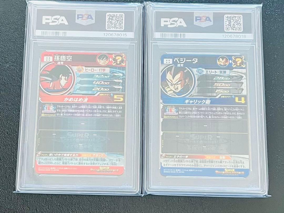 PSA10ドラゴンボールヒーローズ 孫悟空 、ベジータセット❗️