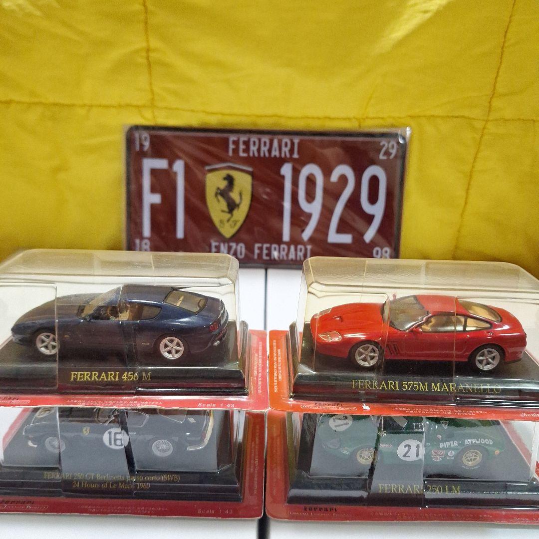 アシェット 1/43 フェラーリコレクション まとめ売り20台 FERRARI