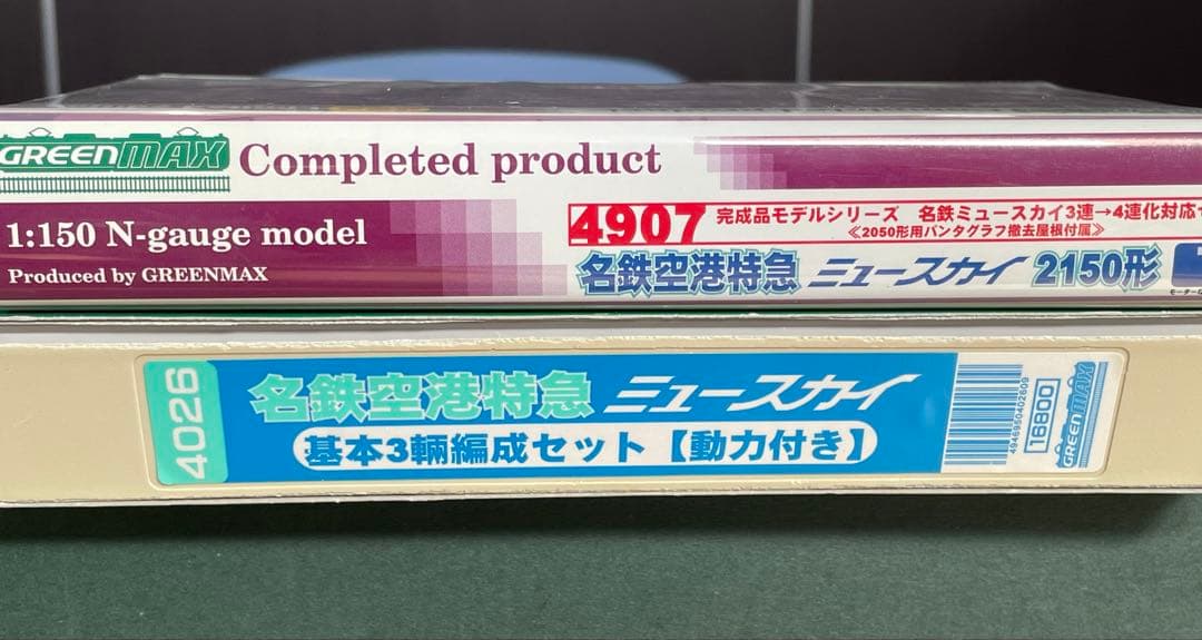 グリーンマックス名鉄空港特急ミュースカイ4026基本3輌＋49072150形1輌