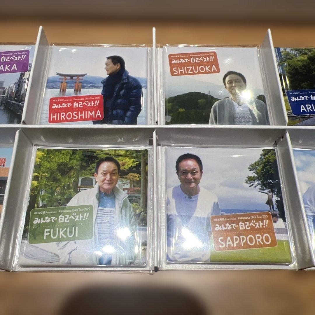 【小田和正】みんなで自己ベスト!! ご当地マグネットセット