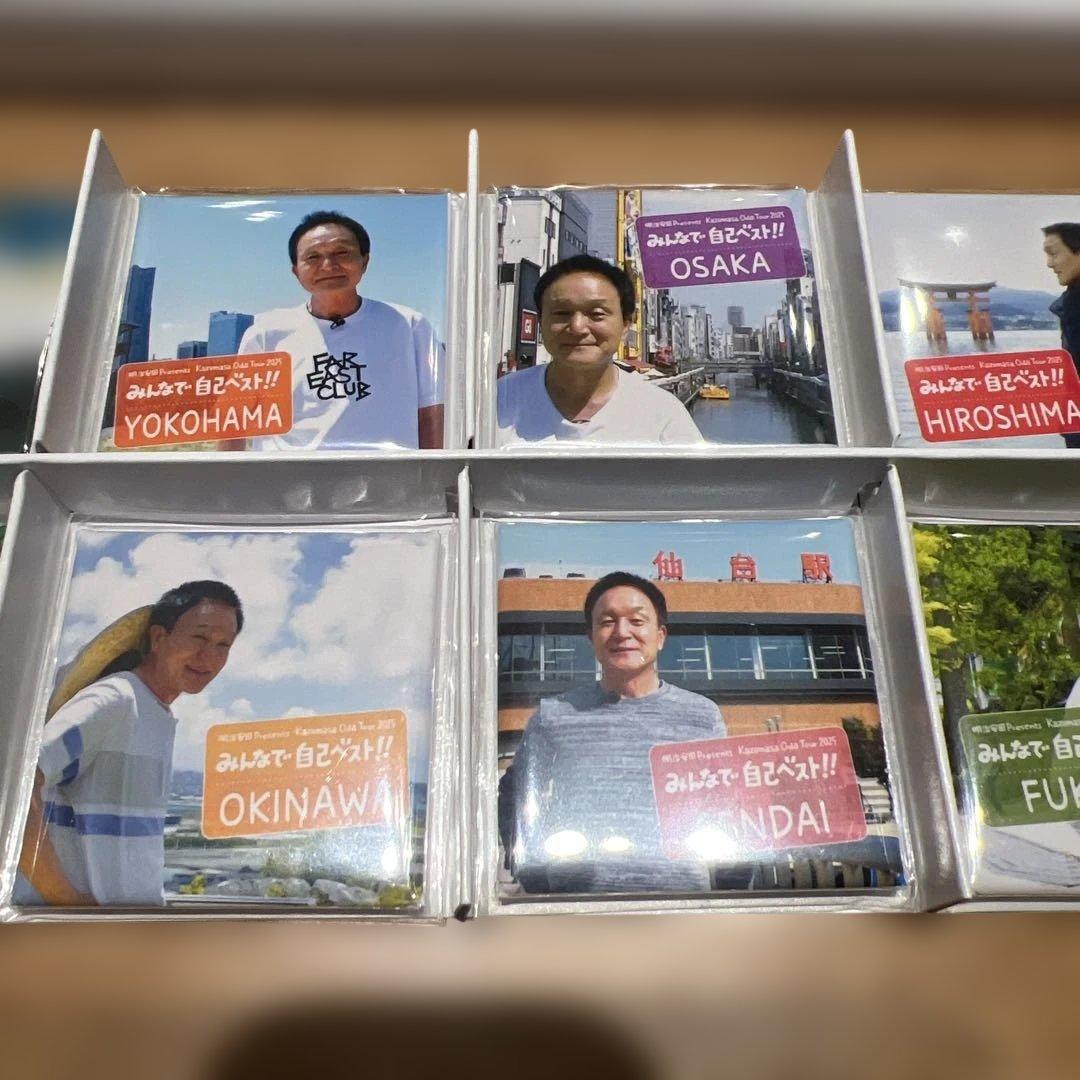 【小田和正】みんなで自己ベスト!! ご当地マグネットセット