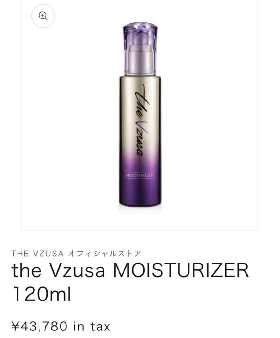 【新品・未開封】高級美顔器　VZUSA II メデューサ Ⅱ 美容液付き