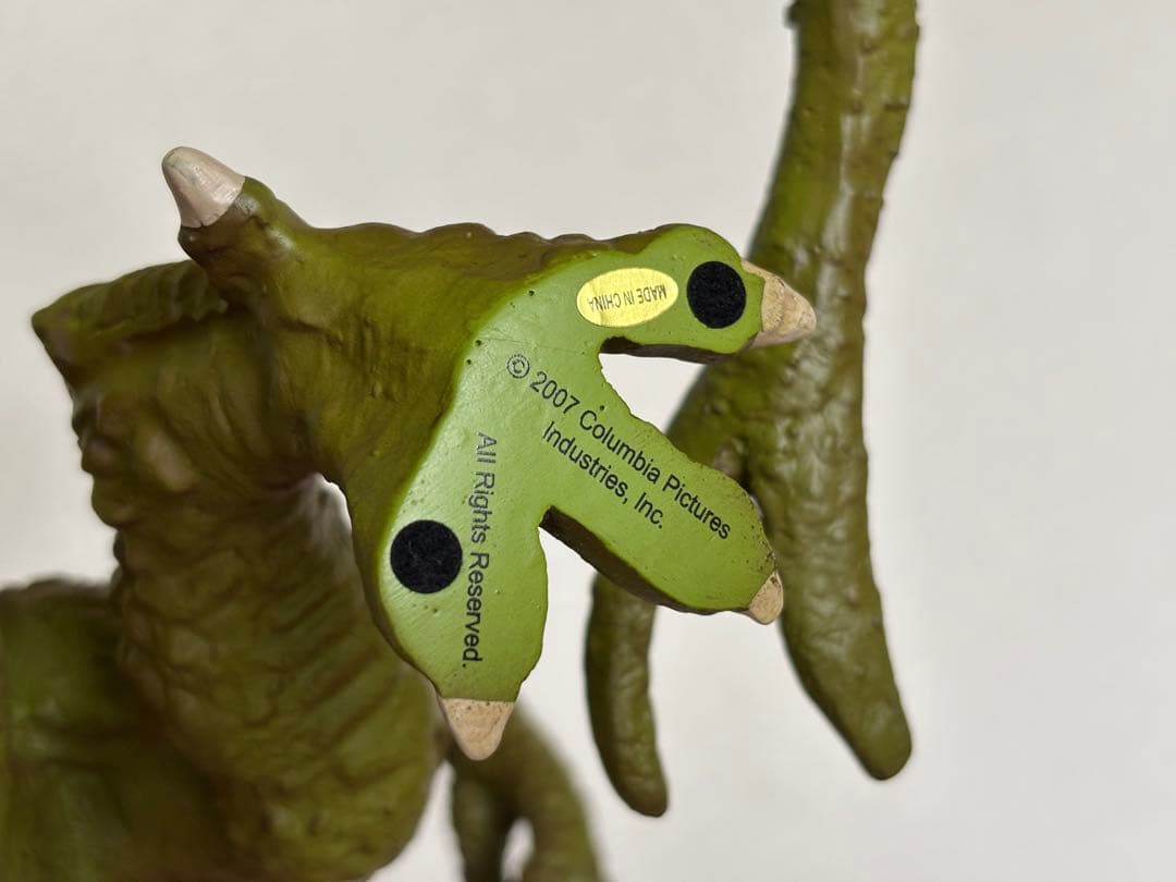 レイ・ハリーハウゼン コンプリート・ボックス　イーマ竜