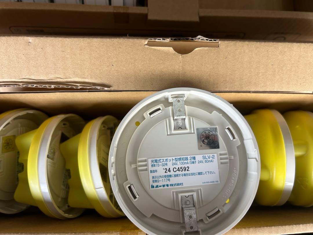 まみ SLV-2 20個　YBR-RL/1 20個