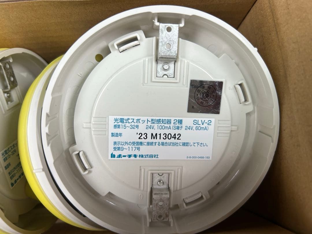 まみ SLV-2 20個　YBR-RL/1 20個