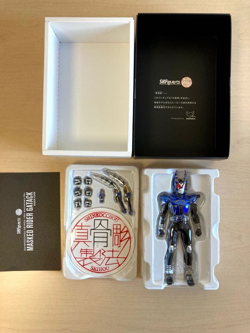 S.H.Figuarts 真骨彫 仮面ライダー カブト ガタック ロゴ